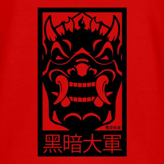 Dark Army Mask T Shirt By Chargrilled